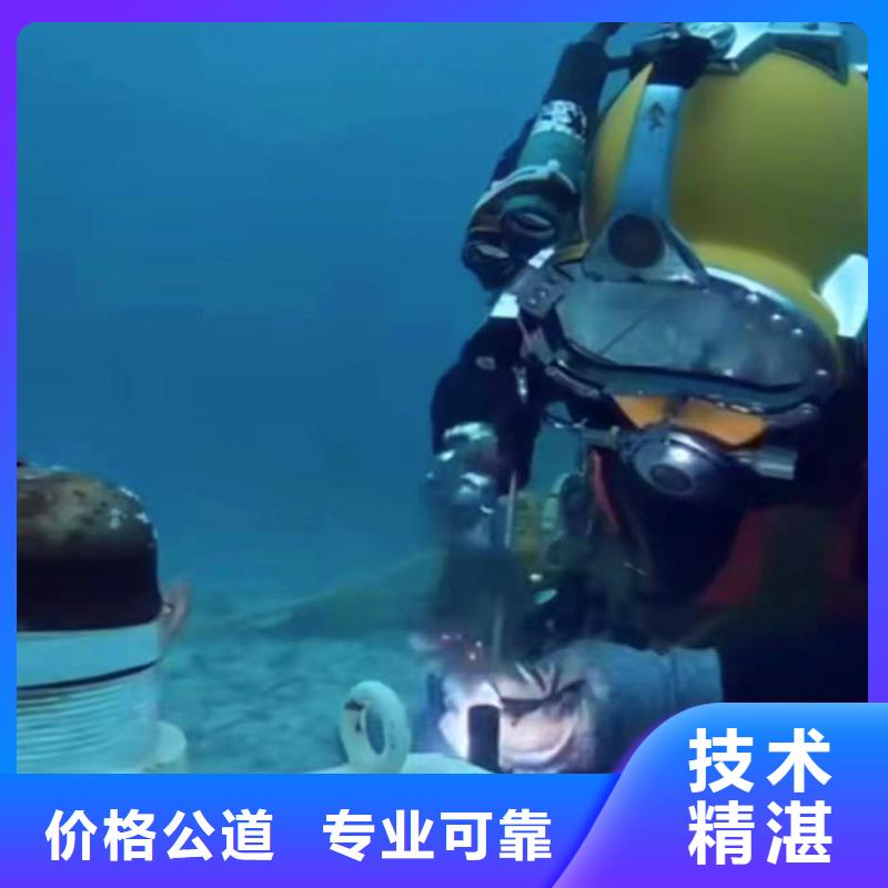 丽水附近浪淘沙潜水公司水库闸门维修费用专业水下堵漏&