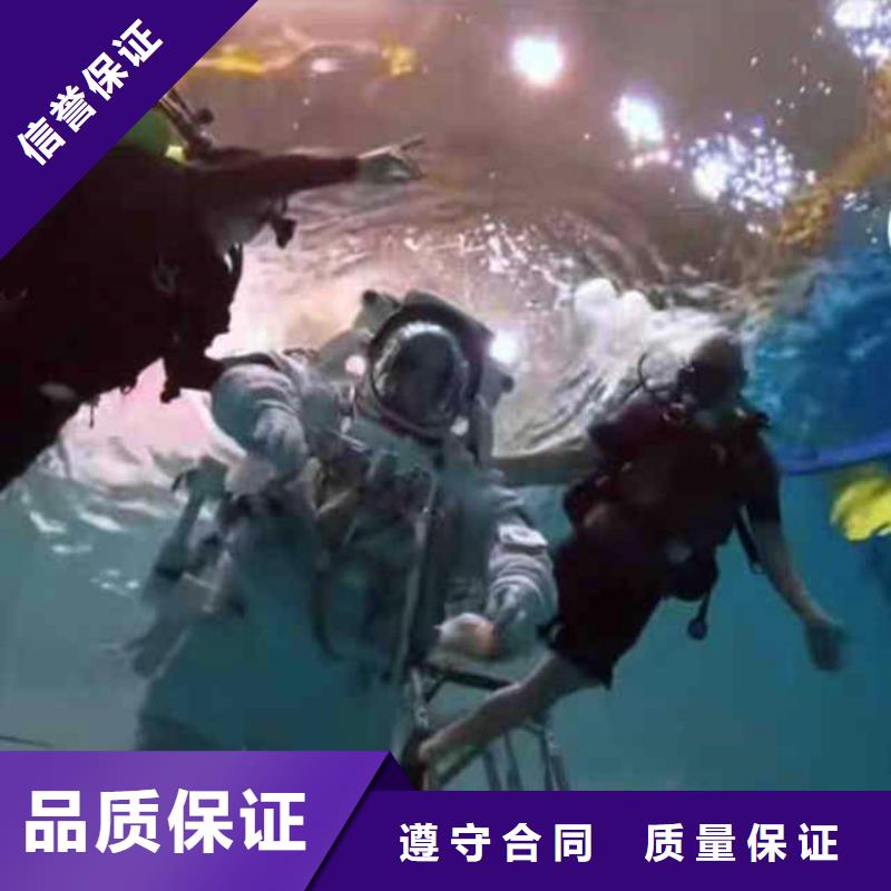 潜水堵漏零售bbs浪淘沙水工