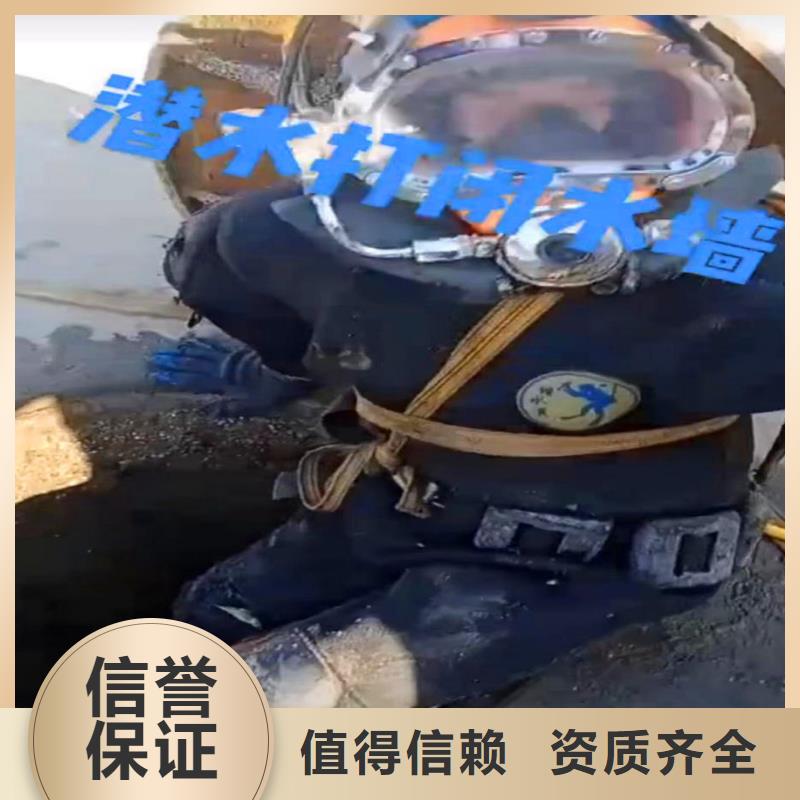 政管道水下砌墙欢迎电询同城潜水队