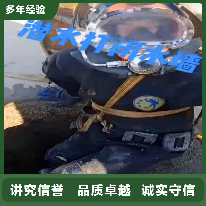 潜水员水下作业服务品质与价格