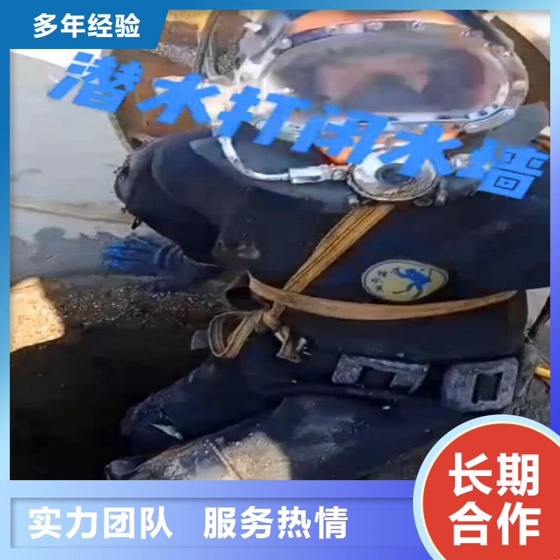 专业打捞公司水下工程承接公司-潜水选择浪淘沙