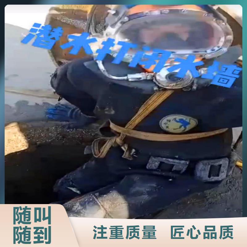 水下电切割价格实惠身边的打捞队