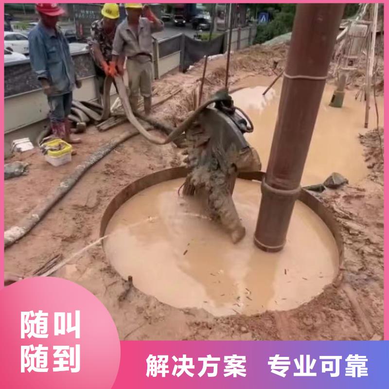 水下堵漏价格浪淘沙水工