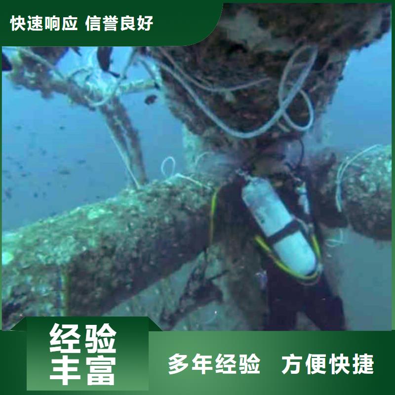 水下作业潜水员服务沉进下沉施工承接