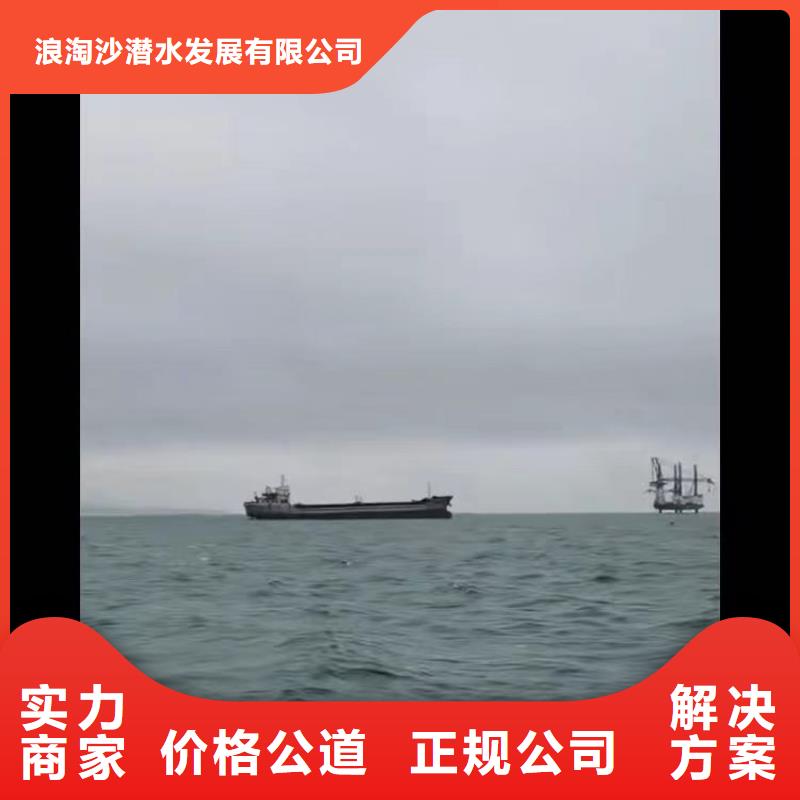 推流器水下维修设计18O