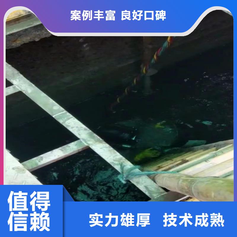 采购浪淘沙潜水公司管道气囊堵漏公司专业水下工程&