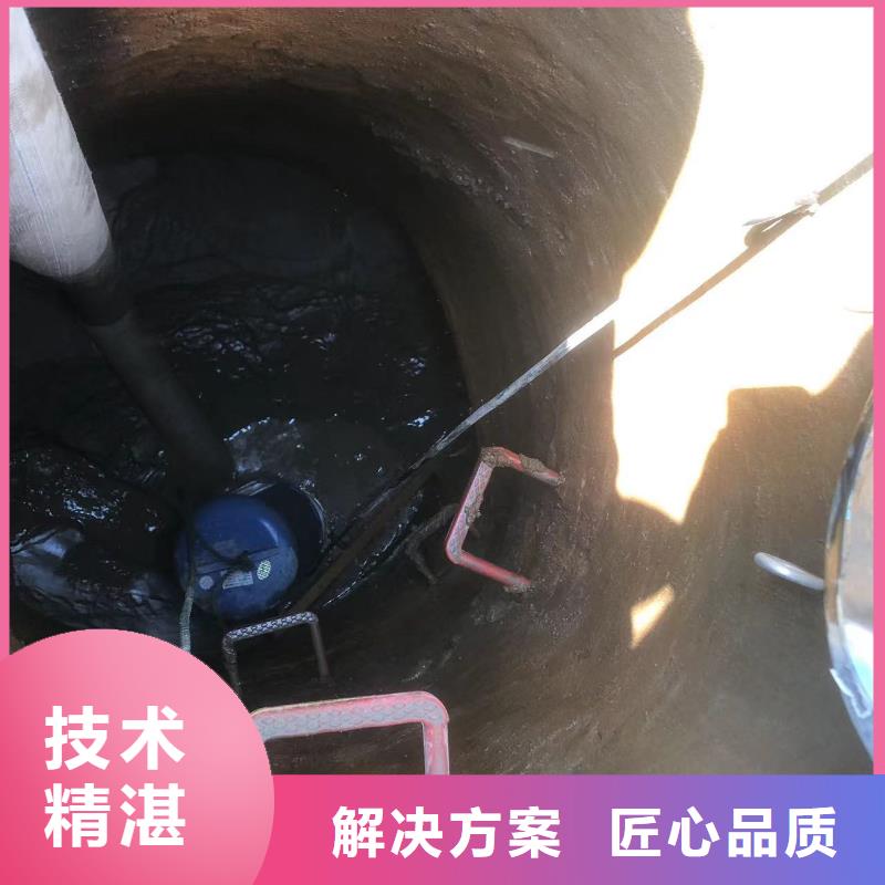 政管道水下砌墙价格同城打捞队