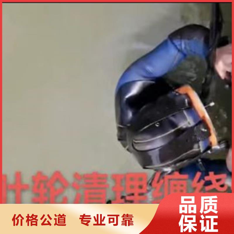 深圳粤海街道潜水员蛙人水中服务质量优浪淘沙水工