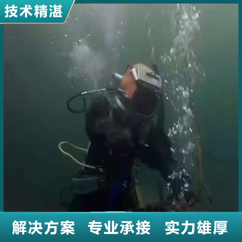 水下作业人员浪淘沙蛙人服务公司-潜水选择浪淘沙