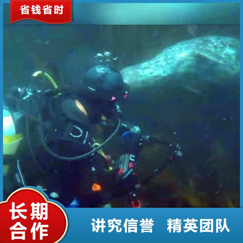 龙泉驿蛙人桥桩码头检测拍照==厂家==浪淘沙潜水