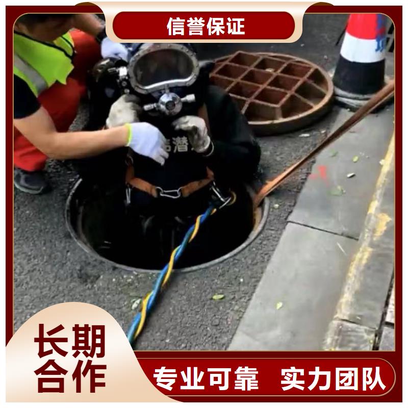 水鬼水下切割各类管桩-价格-24小时可联系