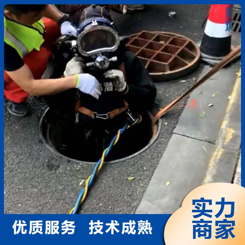 潜水员水下服务常用指南水下工程施工队