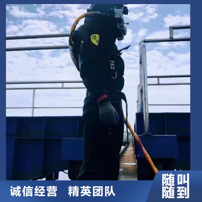 江海蛙人水下切割电焊公司江海服务商