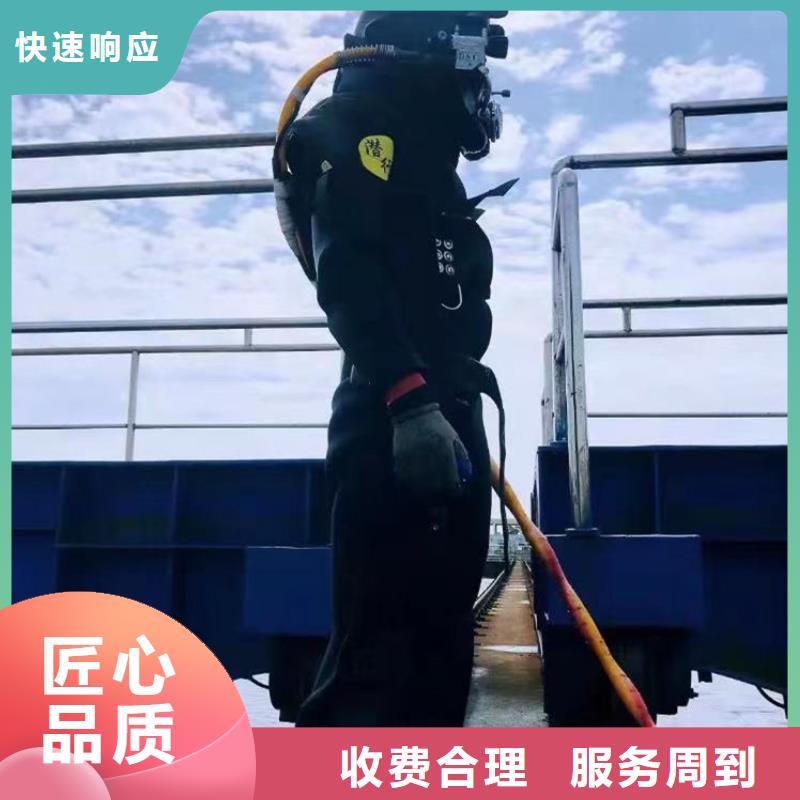 水下电焊价格低18O