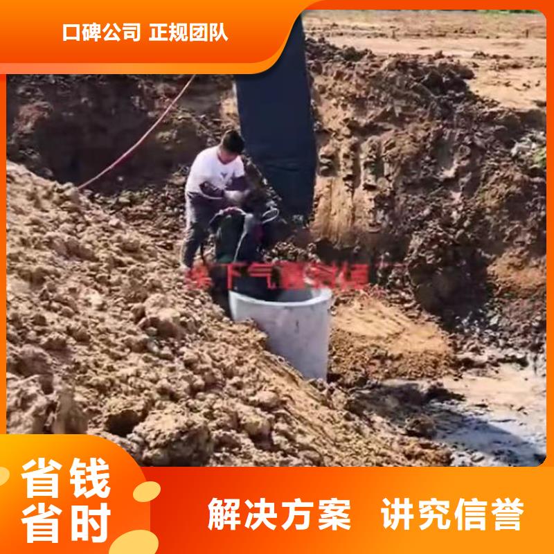 曝气管道水下跟换维修一安全第一本地