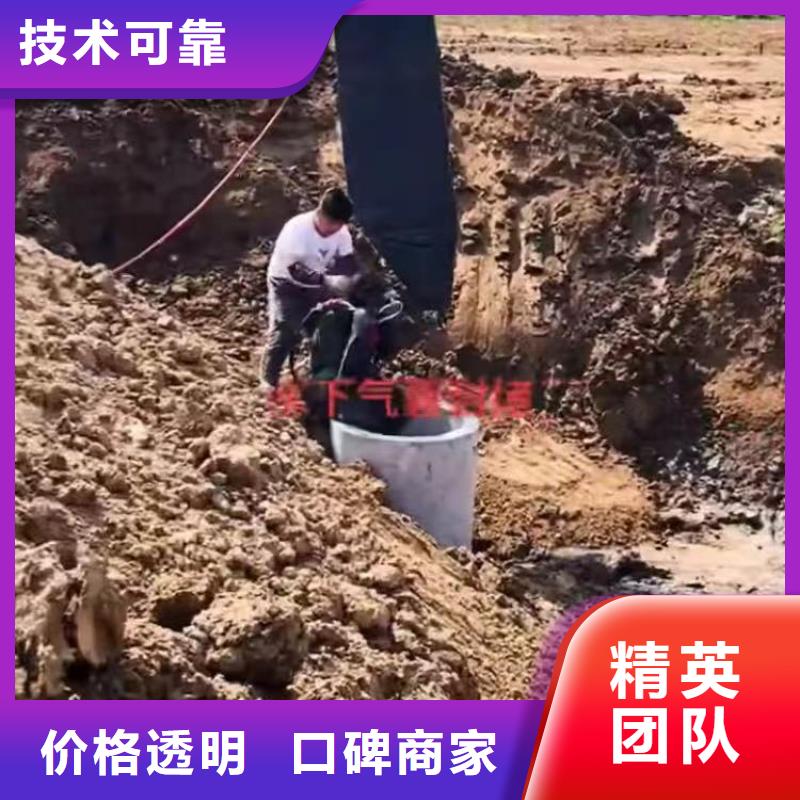 绍兴本土浪淘沙潜水公司水下工程施工队电话水下封堵施工作业@
