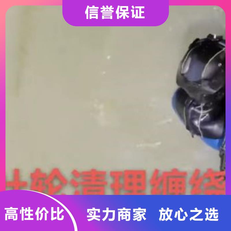 污水厂水下维保生产18O