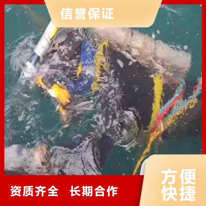 浪淘沙潜水公司水下打捞工程潜水员水下作业队#