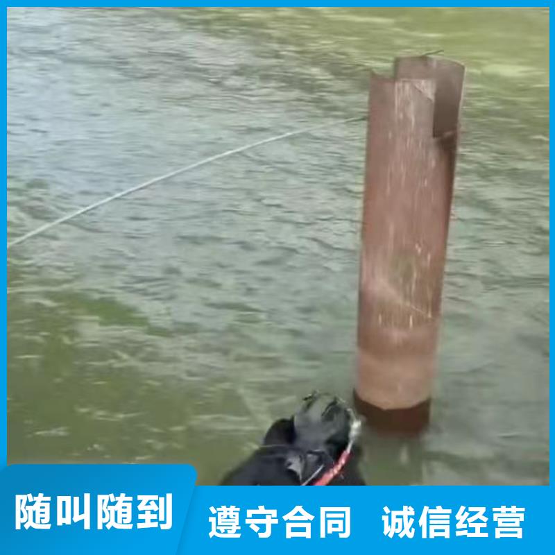 水中打捞价格身边的队伍