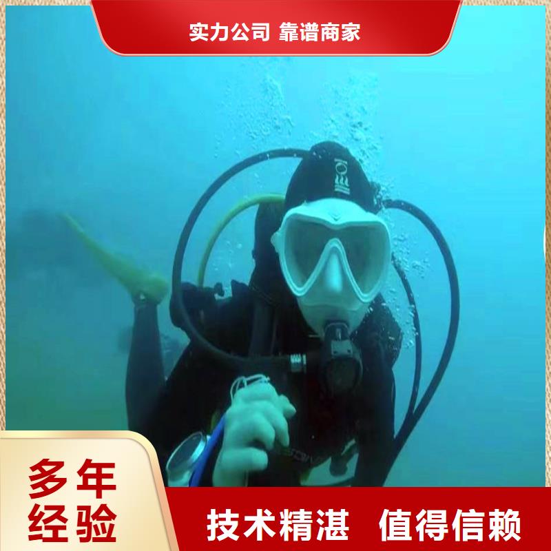 龙湖潜水员水下切割电焊公司龙湖本市