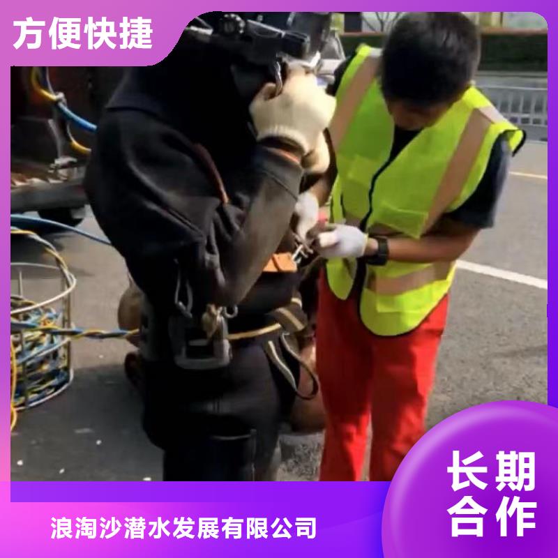 山东临沂定做蛙人水下电焊服务队-无中间商-免费咨询热线