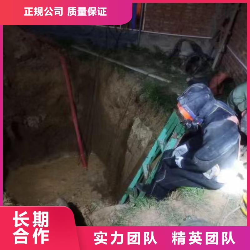 水鬼蛙人水下检修闸门-欢迎电询-24小时可联系