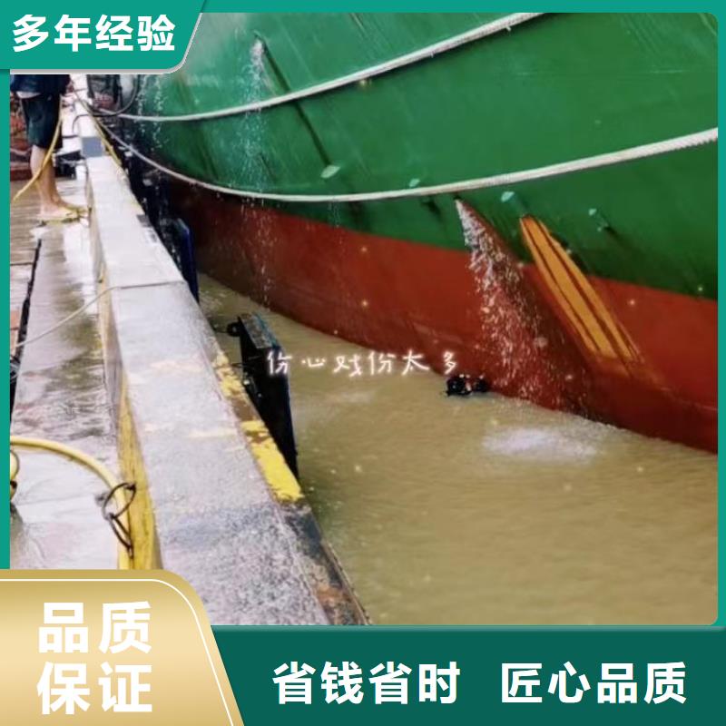 潜水堵漏质量优bbs浪淘沙水工