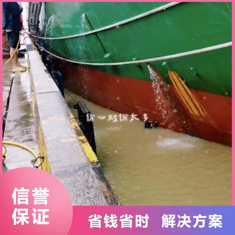 取水口水下安装拆除-质优价廉-一家值得信赖的公司