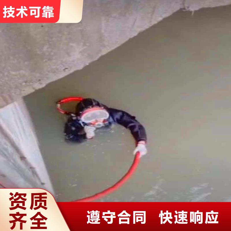 水下作业潜水员服务水下清淤专业品质