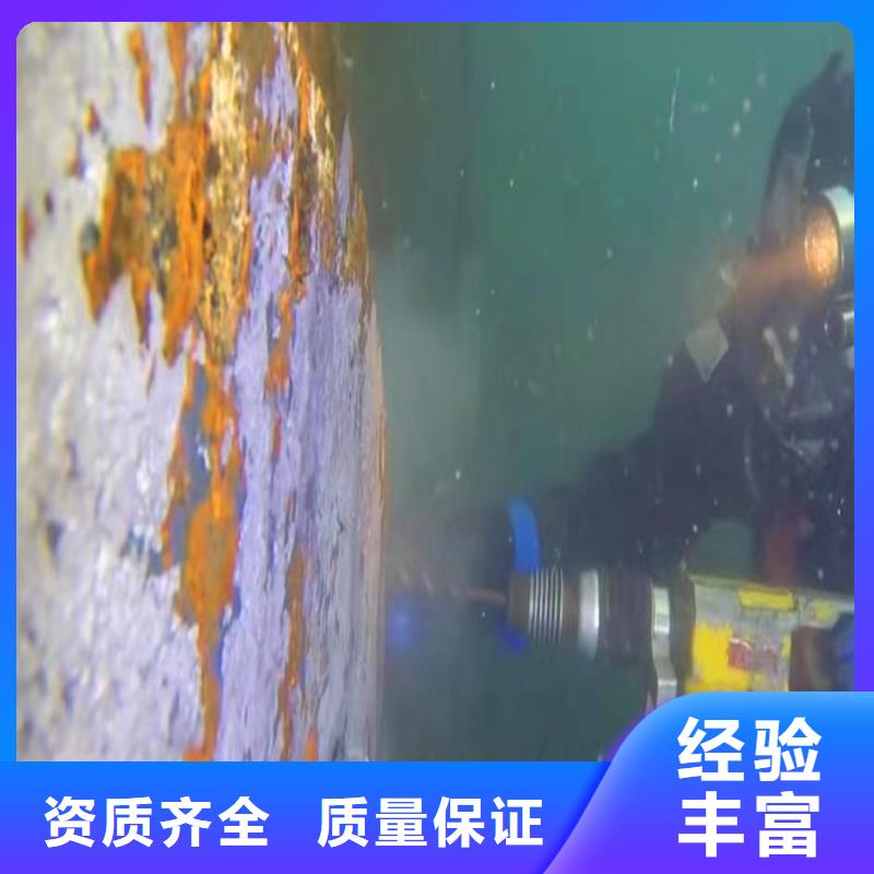 丽水经营浪淘沙潜水公司水下加固公司水下铺设施工队伍@