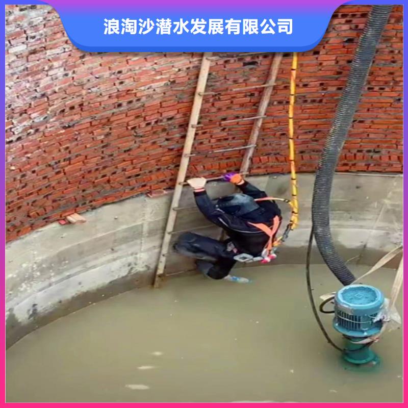 水下清理供应bbs浪淘沙水工