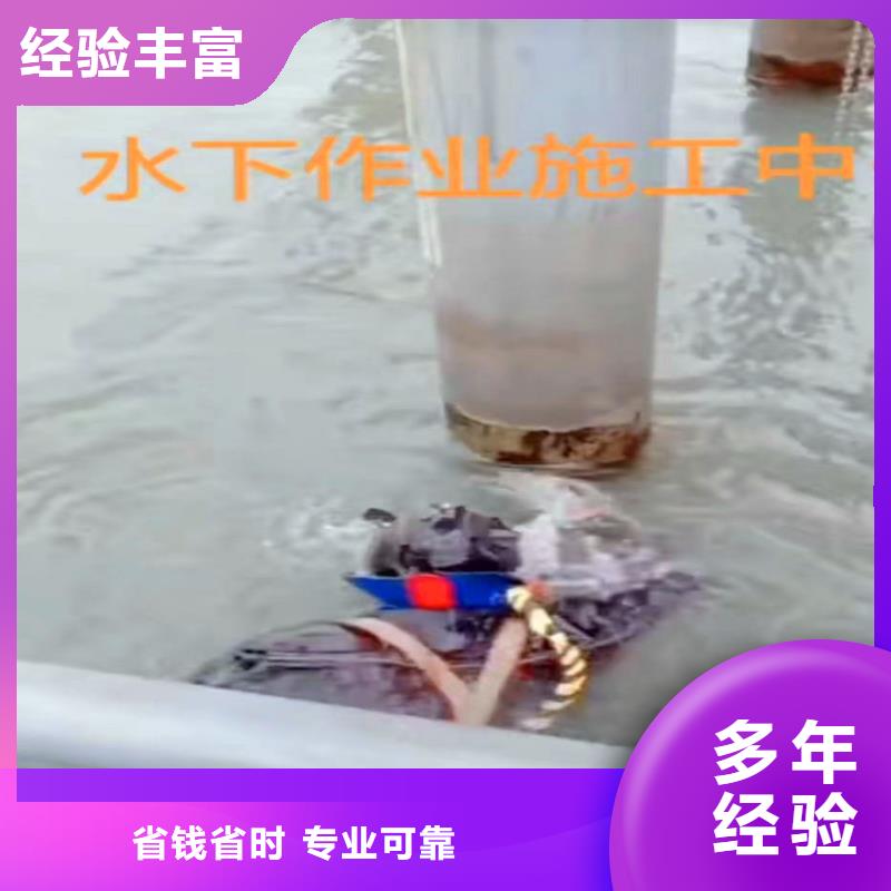 水中拍照现货齐全同城蛙人打捞