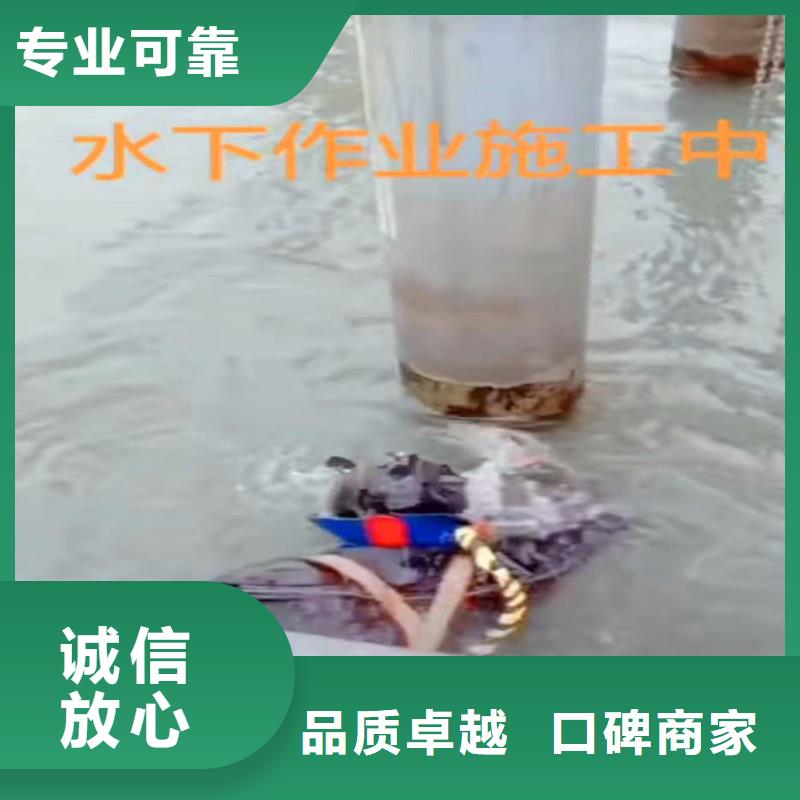 浪淘沙潜水公司水库闸门堵漏潜水员水下摄像队*