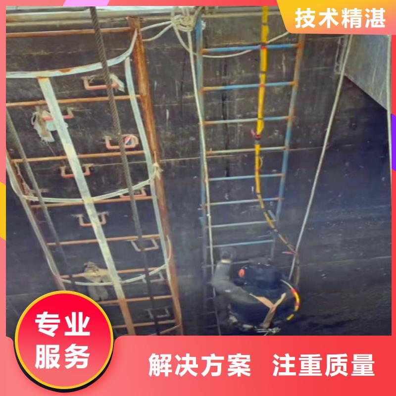 丽水采购浪淘沙潜水公司水下维修施工方案潜水员水下检查队#