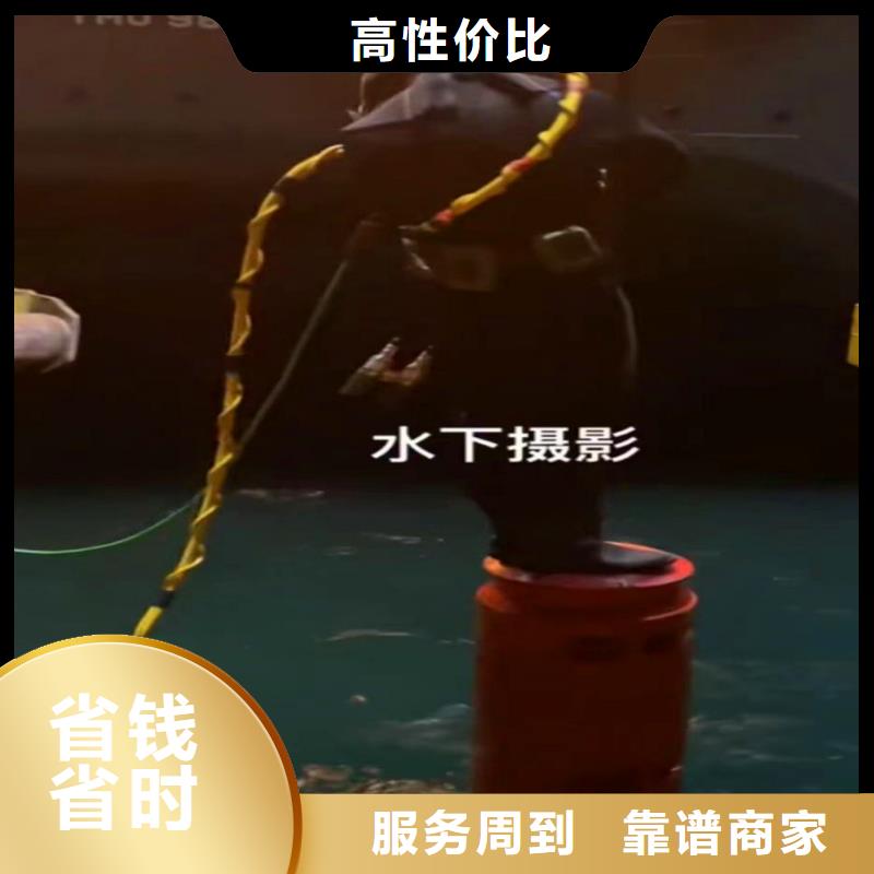 县水下打捞蛙人服务电话