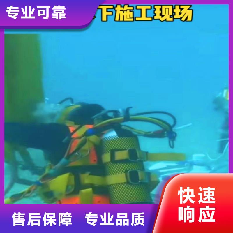 龙泉驿蛙人桥桩码头检测拍照==厂家==浪淘沙潜水