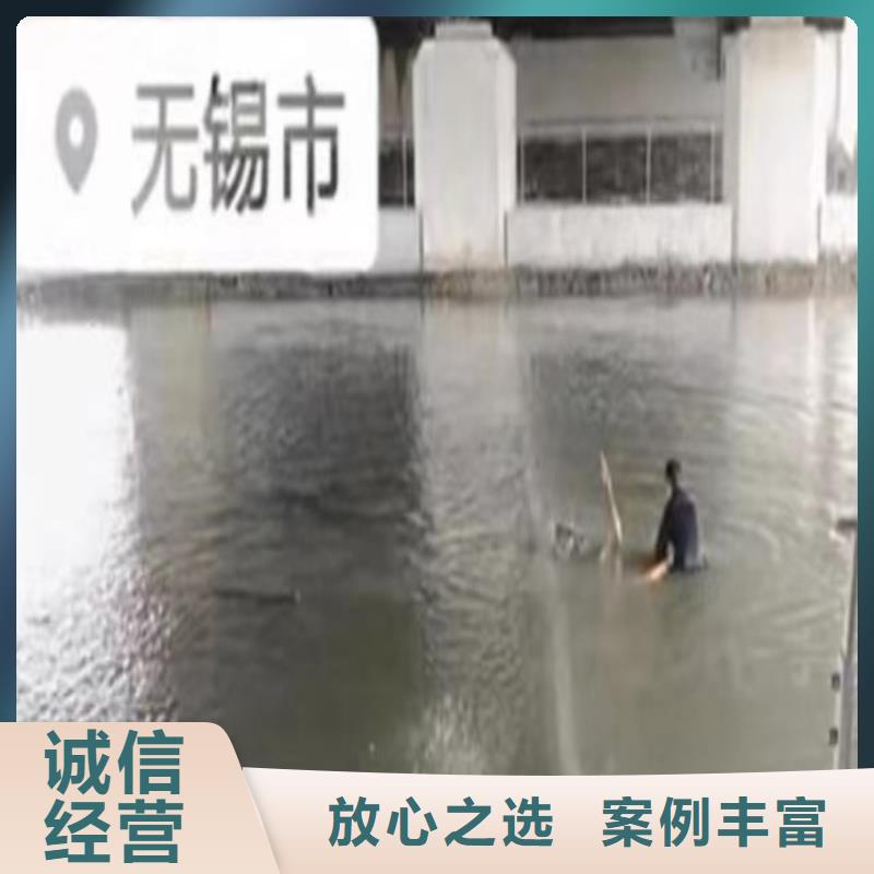 《怀化》采购沅陵打捞队:水下检查公司2023已更新(今日/话题)
