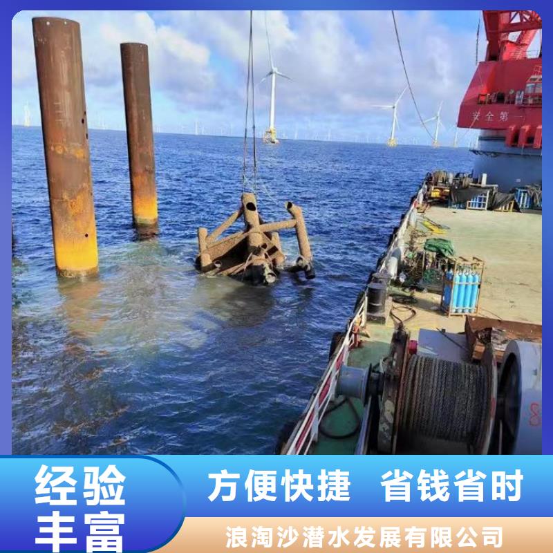 台州批发浪淘沙潜水公司水下铺设潜水员水下检测队@