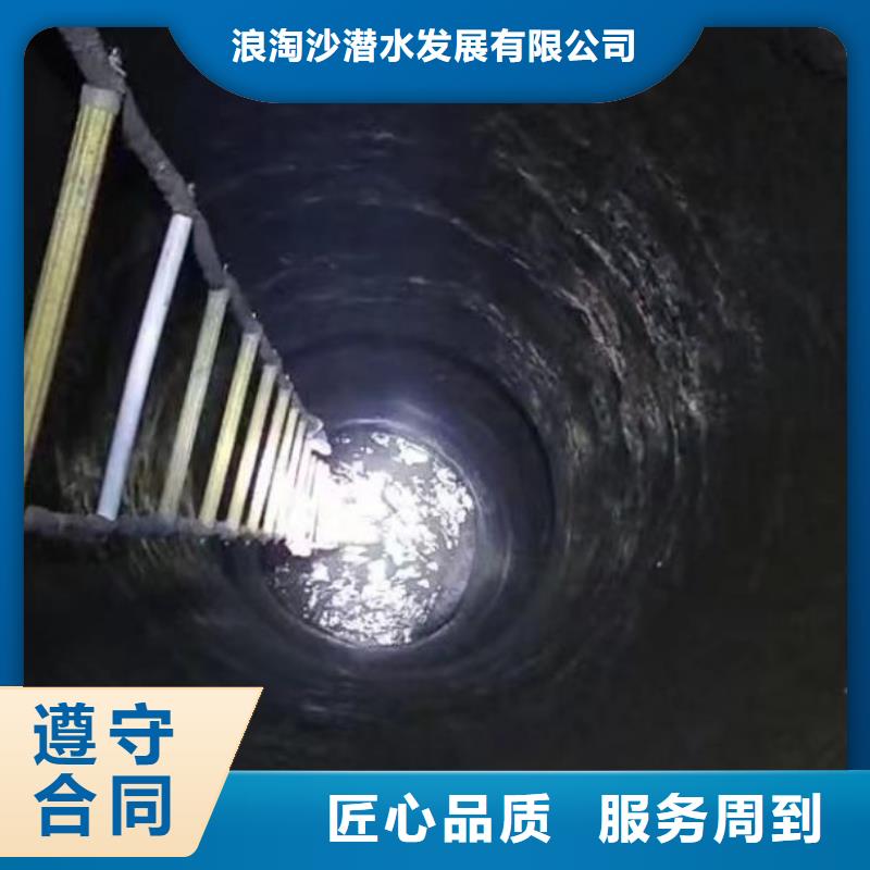 首选:沽源生化池推进器打捞<沽源本地队伍>-诚信企业