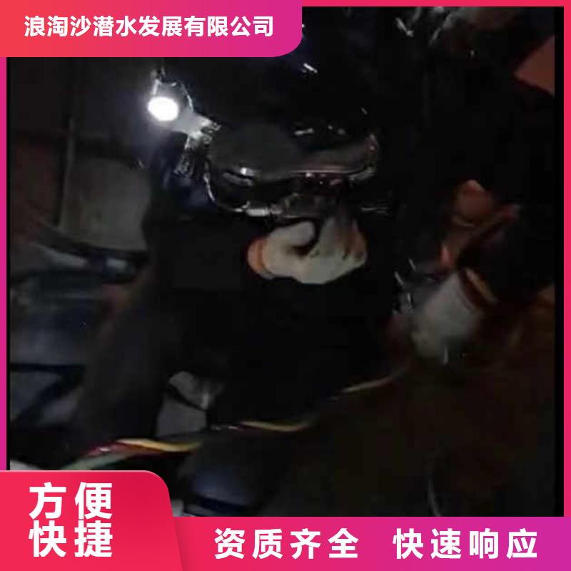 水下施工水下焊接全市24小时服务