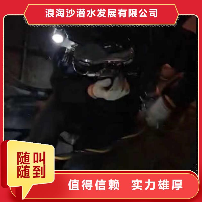 【水下施工】_水下桥墩加固诚信经营