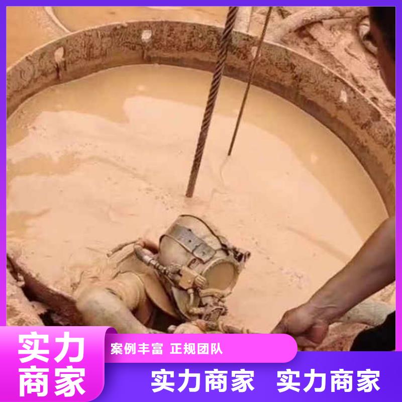 水下施工污水管道清淤
