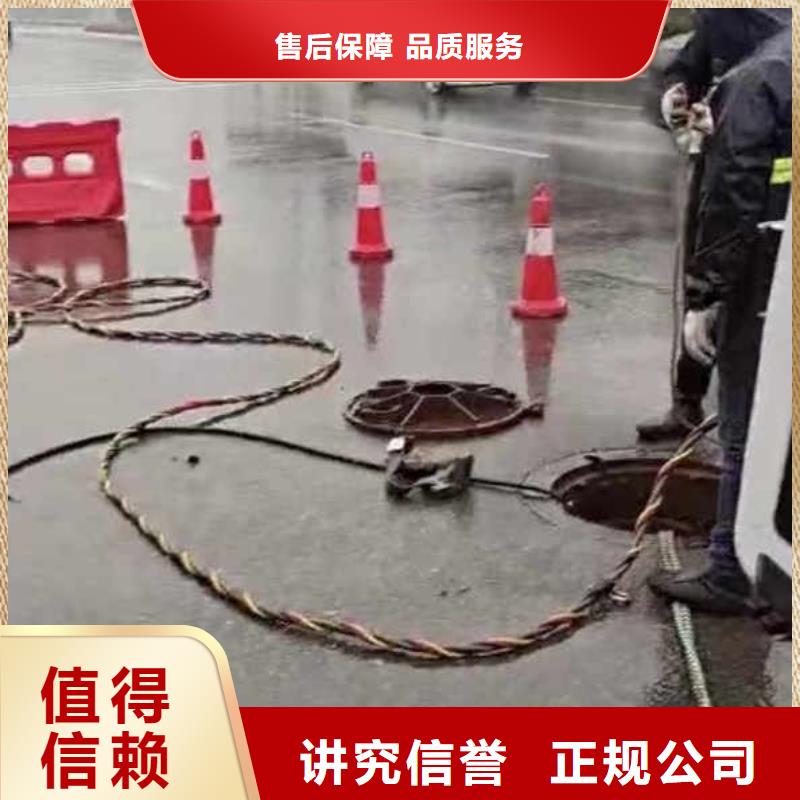 水下施工水下桥墩加固专业公司
