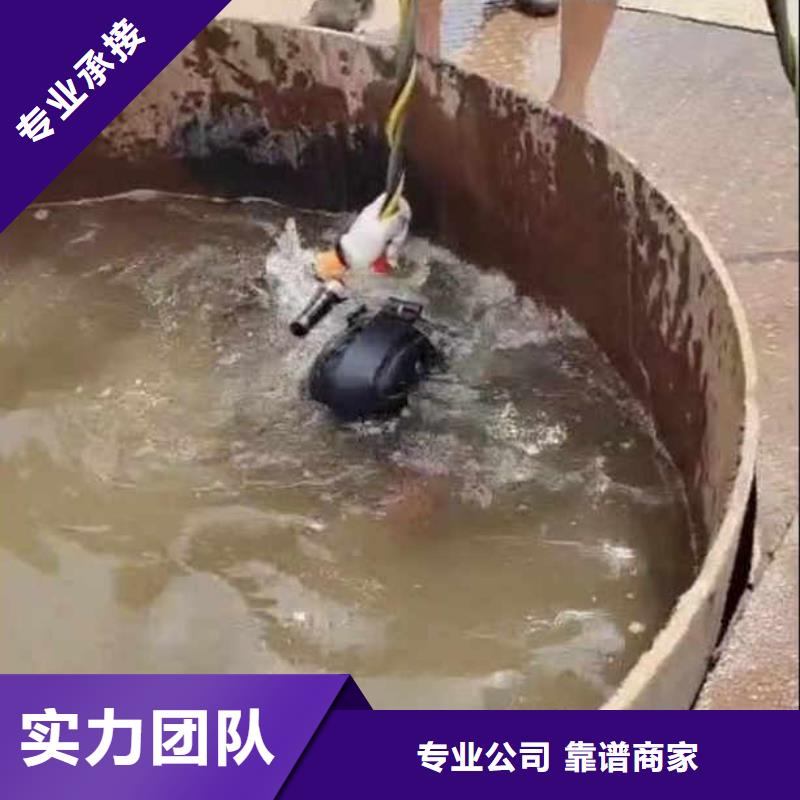 水下施工本地水下堵漏信誉良好