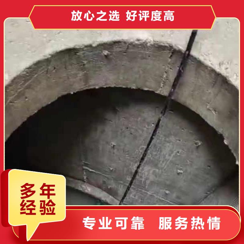 水下施工【水下清理】随叫随到