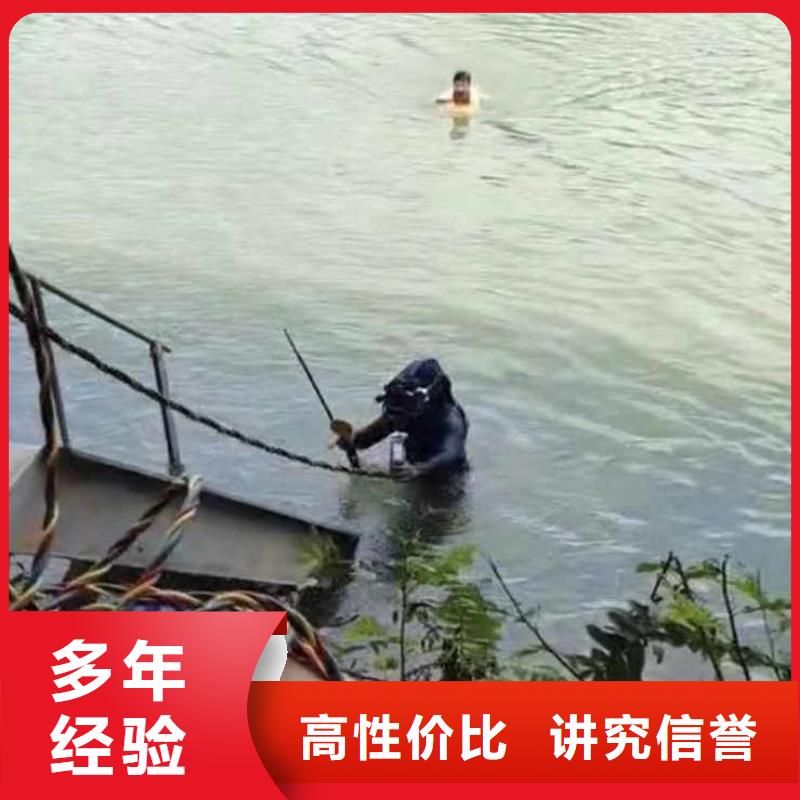 水下施工-水下拆墙工程实力强有保证