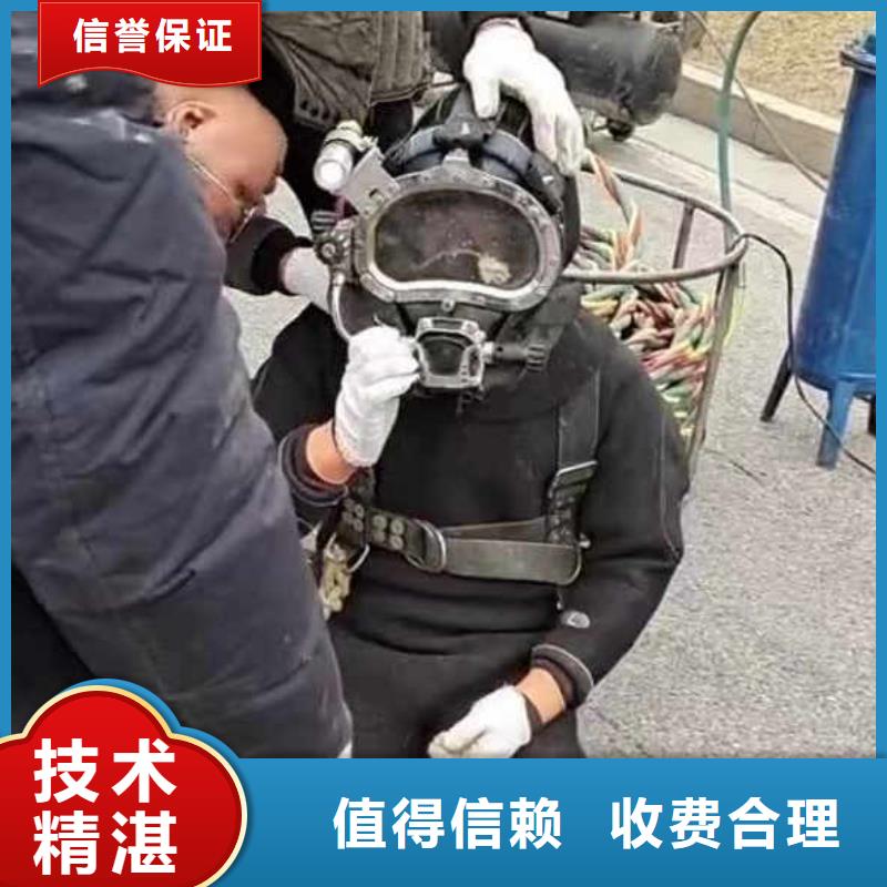 【水下施工】【水下清障】好评度高