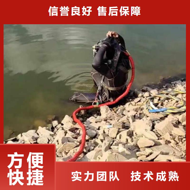 水下施工-沉进下沉施工专业