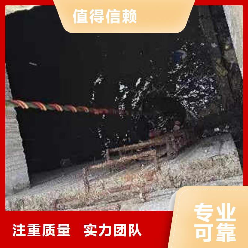 水下施工【水下爆破团队】诚信经营