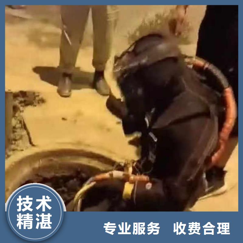 【水下施工】水下拆墙工程全市24小时服务